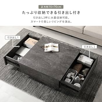 専用　週末割引！　早い者勝ち　グレー 石目調 ローテーブル 引き出し2杯付き Amazon.co.jp: RASIK ローテーブル 引き出し2杯 収納付き 正方形